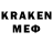 КЕТАМИН ketamine Onbekende Vreemdeling