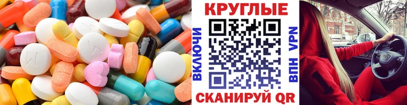 Экстази MDMA Тетюши