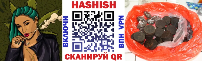 ГАШИШ VHQ  ОМГ ОМГ как войти  Тетюши 