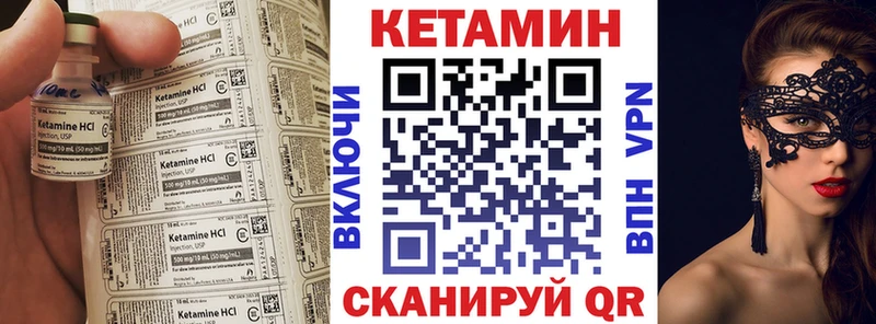 КЕТАМИН VHQ где можно купить наркотик нарко площадка телеграм Тетюши