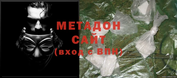 синтетический гашиш Абинск