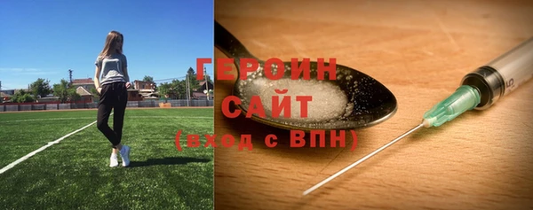 синтетический гашиш Абинск