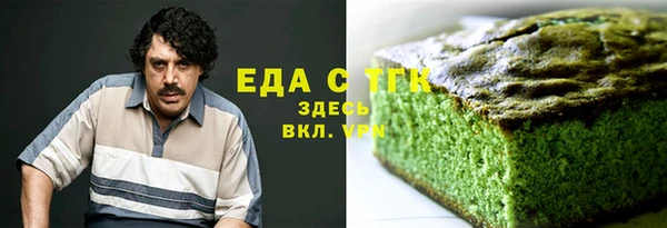 2c-b Абдулино