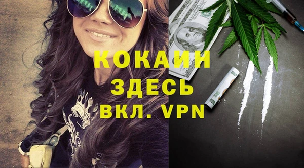 синтетический гашиш Абинск