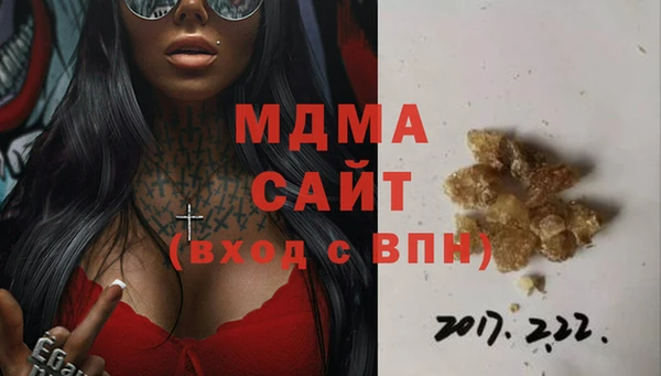 2c-b Абдулино