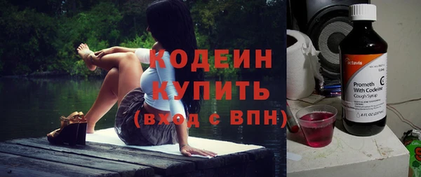 2c-b Абдулино