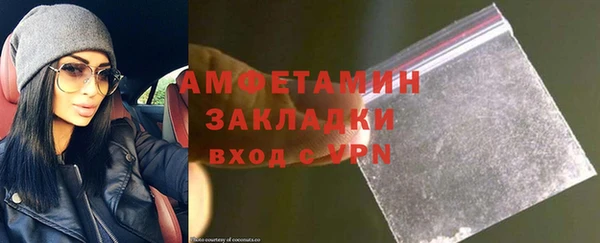 COCAINE Киреевск