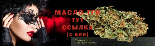 каннабис Абаза