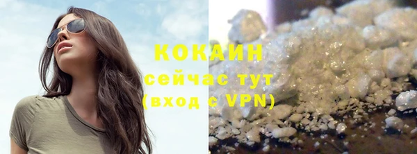 синтетический гашиш Каменск-Шахтинский