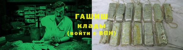 каннабис Абаза