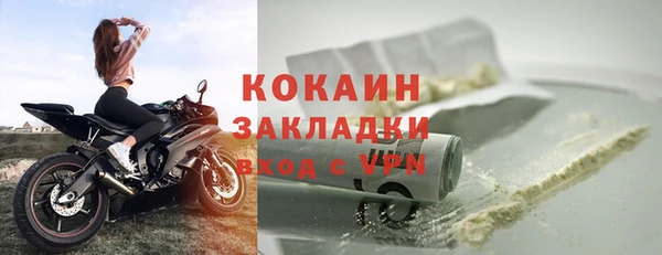 2c-b Абдулино