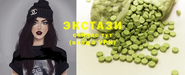 каннабис Абаза