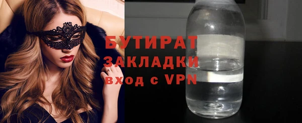 2c-b Абдулино