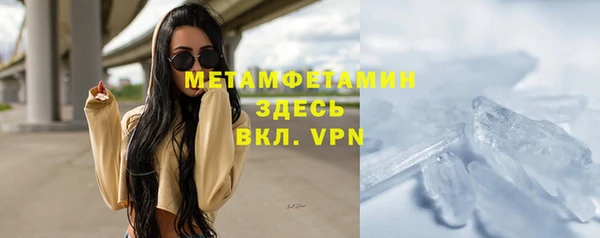 кокаин Каменногорск