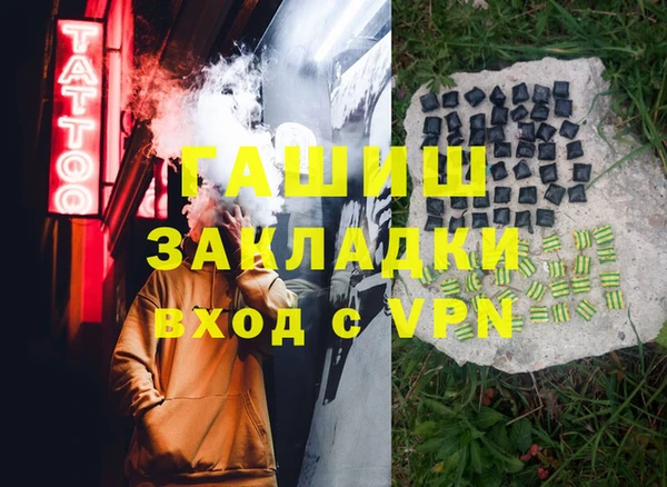 синтетический гашиш Абинск