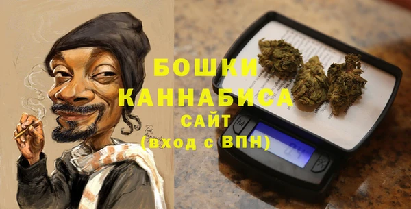 синтетический гашиш Абинск