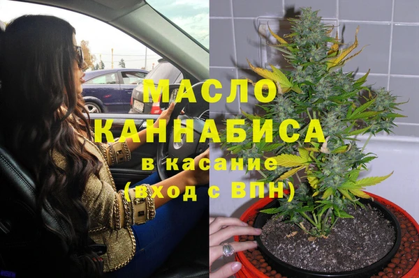 синтетический гашиш Абинск