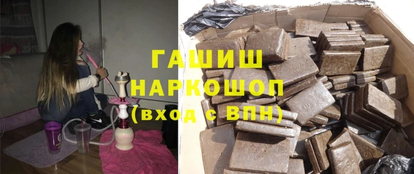 2c-b Абдулино
