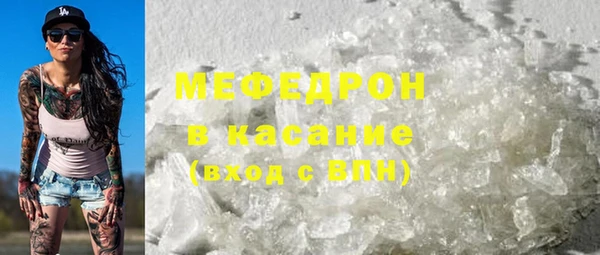 синтетический гашиш Абинск