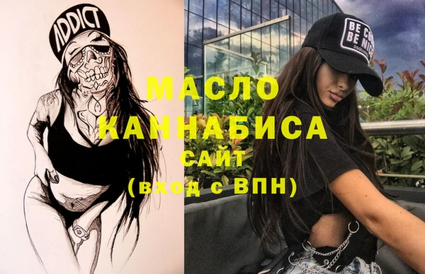 синтетический гашиш Абинск