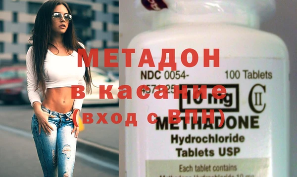 синтетический гашиш Абинск