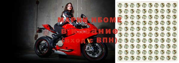 2c-b Абдулино