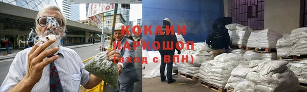 2c-b Абдулино