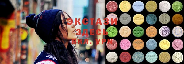 2c-b Абдулино