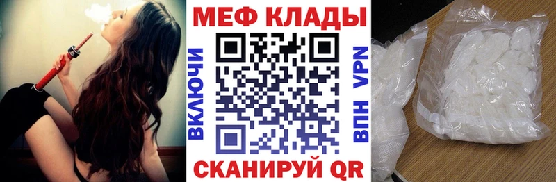 купить  сайты  Тетюши  ссылка на мегу зеркало  Меф кристаллы 