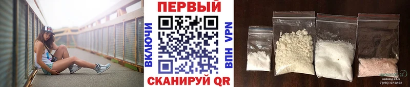 сколько стоит  Тетюши  Метамфетамин мет 
