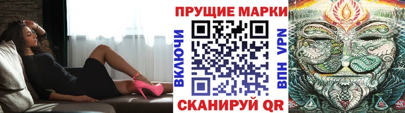 продажа наркотиков  Тетюши  Марки 25I-NBOMe 1500мкг 