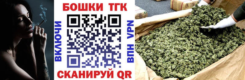 магазин продажи наркотиков  Тетюши  МАРИХУАНА Bruce Banner 